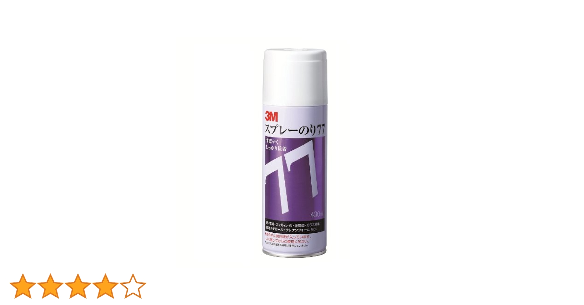 3M スプレーのり77 430ml 6本 41S3Yd86Z+L.jpg_BO30,255,255,